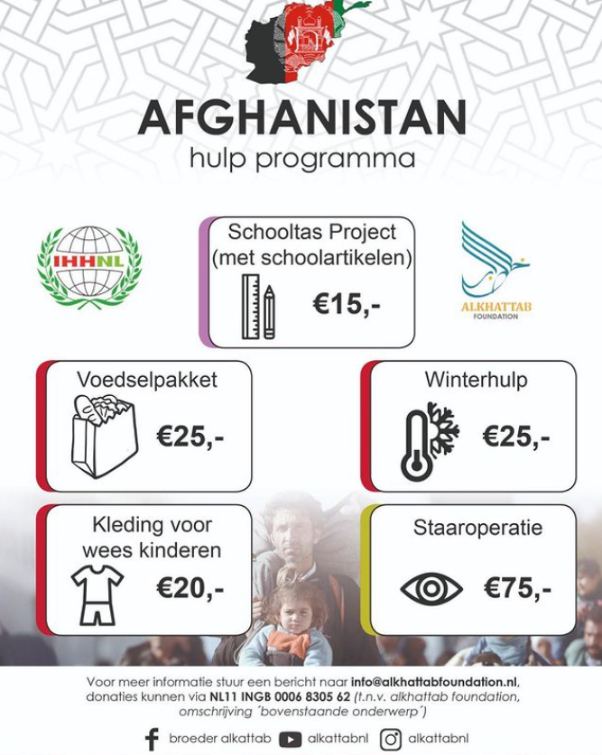 Afghanistan 2020 Hulproject Flyer