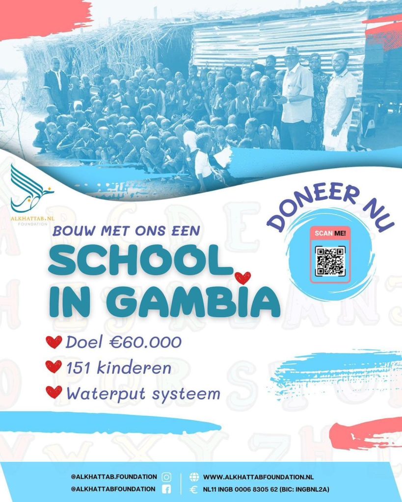 School in Gambia